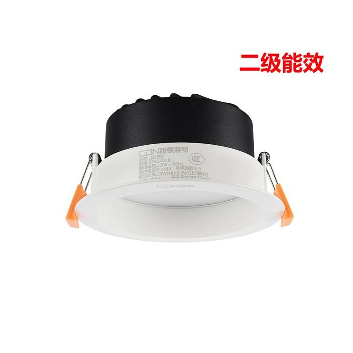 Imagen de productos 1: Saka Downlight CEA12503 G2 7W 3000K